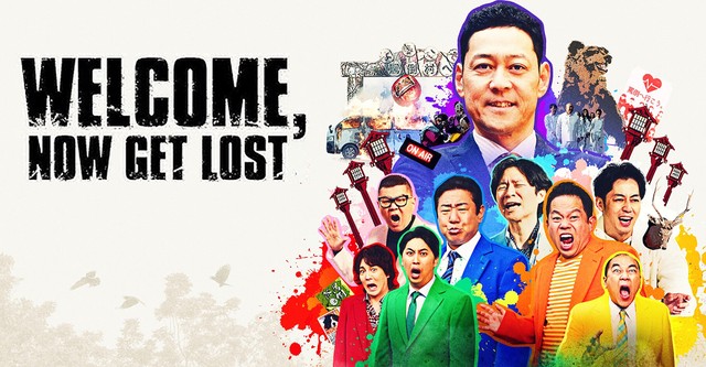 Welcome, Now Get Lost